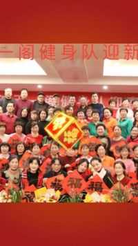 新年快乐！👍👍🍎🍎🌹🌹