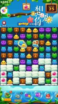 来微视，玩转互动视频。