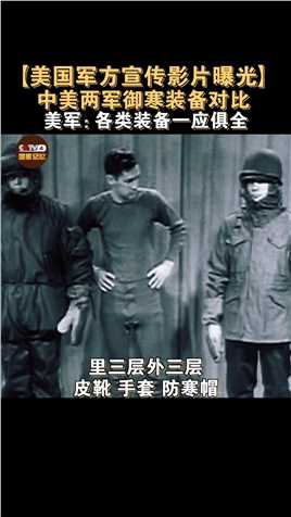 再艰苦的条件，也挡不住志愿军胜利的步伐。致敬，中国人民志愿军！#抗美援朝70周年