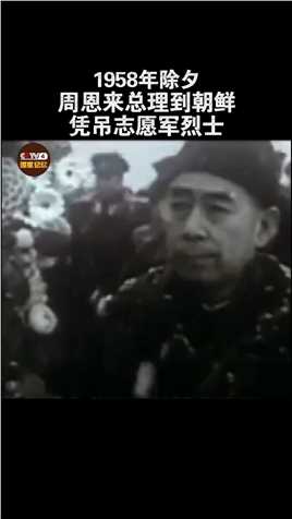 70年前，中国人民志愿军跨过鸭绿江，抗美援朝保家卫国，许多人却再没回来。致敬，志愿军将士们！#抗美援朝70周年