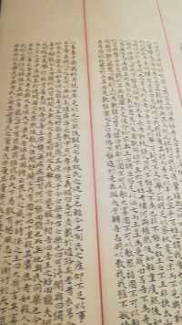 第五届中国西部书法篆刻展  蒋锐（广西） 首发   