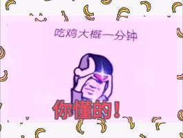 感谢有趣的你给我投票，帮助TA在比赛中更进一步