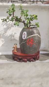 老铁的定制，感谢支持。感受华夏字，领悟中国意。告诉我你的字