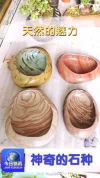 每一块的石头都是“时间的化石”沉淀了多少岁月沧桑，每一道色彩，都是经过了多少岁月的演变