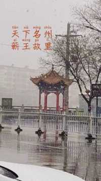 2021年初，春雪在绥德城肆无忌惮的飘洒着，为即将到来的开学阶段做着消除干燥的任务，在温度的效应下落地而消，唤醒着大地。