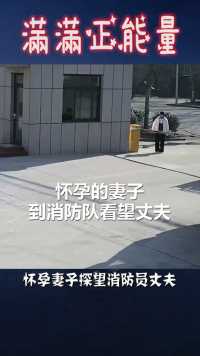 消防员们始终把人民的安危放在第一位  