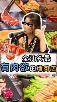 不想减肥了，我要吃肉肉！！！听说现在的人都喜欢有肉感的女生，是真的吗？  