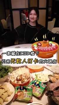 汕头美食的口感为什么那么好，就是因为：“鲜”！ 食物上桌后还会动能不鲜？  