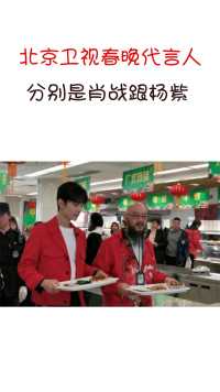 肖战北京卫视食堂打饭，看到他的餐盘，这是男明星的真实饭量？  