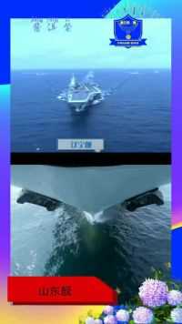 我国第一艘国产航空母舰山东舰17日下午在海南三亚某军港交付海军。中国进入双航母时期