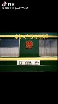 乘坐K3次（北京-乌兰巴托-莫斯科）列车可以欣赏沿途异国风景。