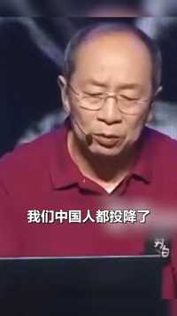 杨靖宇质问叛徒：中国人都投降了，还有今天的中国吗？