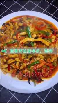 鱼香肉丝这样做，我家一锅米饭都不够吃