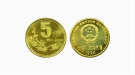 不管有钱没钱，出门记得带几枚5角硬币，懂的人不多，看完记心上