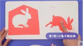 亲子时光，陪娃猜一猜动物剪影！