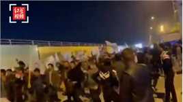 伊拉克民众深夜涌入巴格达机场 游行纪念苏莱曼尼