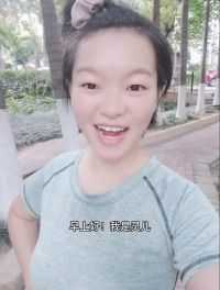 早起的第466天🌻  成功不仅仅是努力就可以，天赋 努力 热情 专业知识，一切可成！