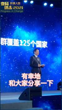 环球人物年度盛典丨疫苗科学家杨晓明：中国新冠疫苗上市还有最后一百米！