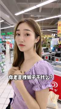 有一个直男男朋友是什么体验？