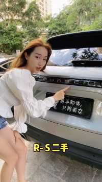 妹妹问我这是什么车 这样回答没错吧？