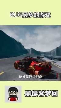 这么无敌的战车 还有谁！