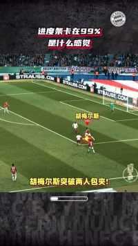 过掉门将的那一刻，我的脑海里有100种庆祝方式，哈哈！