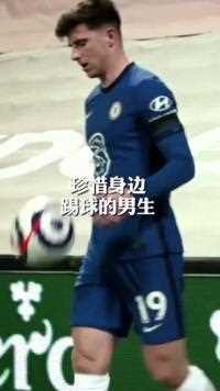 芒宝连发个球都要散发魅力嘛？太帅了吧？