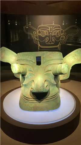 三星堆出土世界最早体型最大的青铜面具 #求一个神评加特