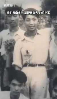 袁隆平回忆参军经历，错过了当空军却让全世界吃饱了饭#东南军情 