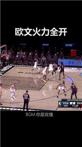 篮网VS勇士！首节火力全开豪取17分 #欧文 #nba #布鲁克林篮网 