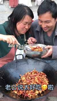 我们山里人味口重！都特别喜欢吃辣椒、特别冬天。今天给老公做个我们贵州乡下的常备菜“爆脆椒”有见过的吗？