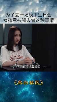 你无论怎么闹我都不管你，可是你触犯了法律