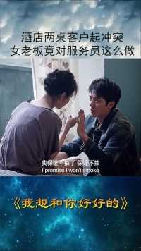 七分爱自己，三分爱他人，爱得太满，物极必反