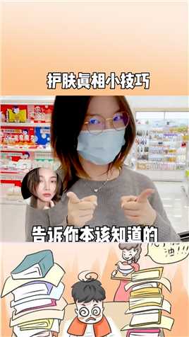 去豆、保湿、修复！用这些面膜就够了