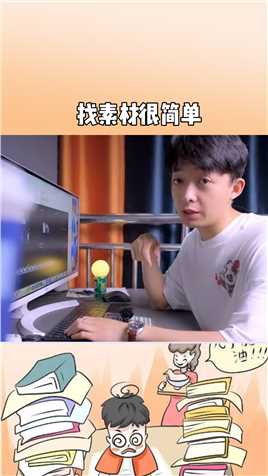 找电影同一句台词的方法来了，简直太简单了！