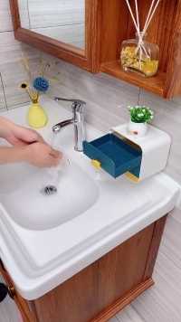 美观又实用的香皂肥皂分开放置干净又卫生