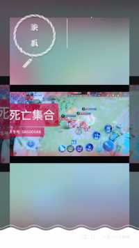 成功的路上会遇到很多坎坷，本期为大家带来一期绝望视频，相信自己经过努力肯定会成功的。