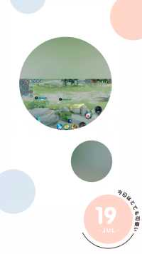 来微视，玩转互动视频。