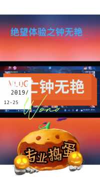 打出自己的脾气，就是干