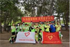 绿计划-东江绿道徒步环保清洁护河志愿活动